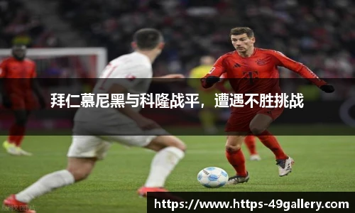 49图库首页