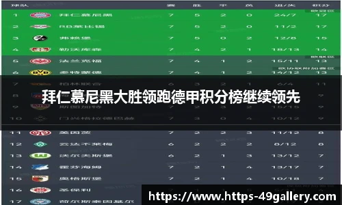 49图库首页