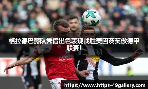 49图库官网