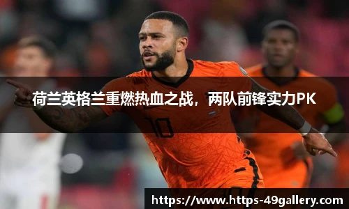 49图库官网