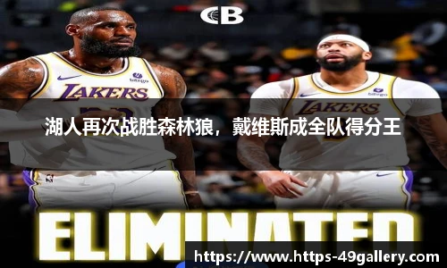 49图库官网