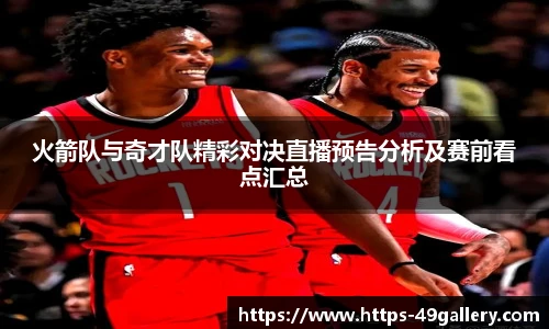 49图库