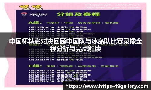 49图库首页