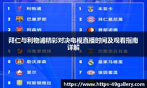 49图库
