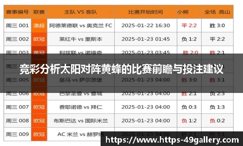 49图库官网首页
