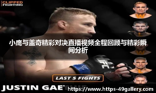 49图库官网首页