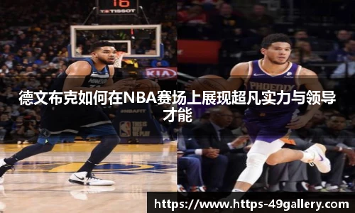 49图库