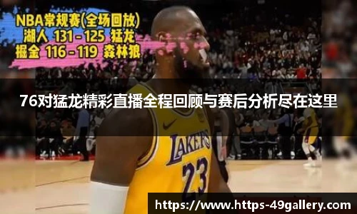 49图库