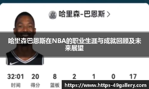 49图库官网