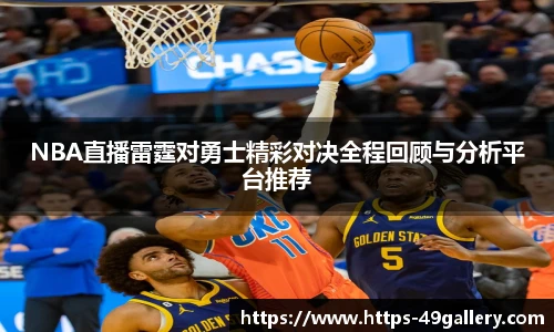 49图库官网首页