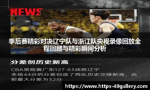 49图库官网首页