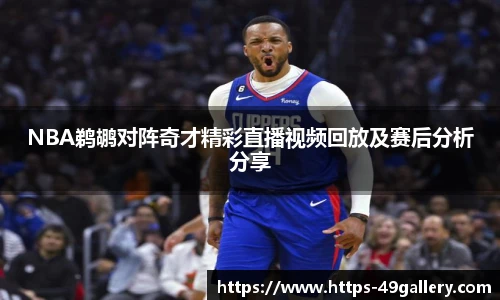 49图库