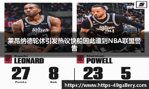 49图库