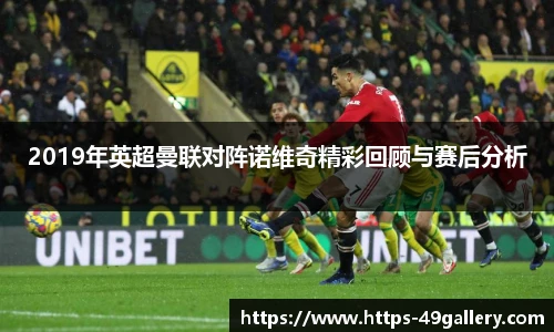 49图库首页