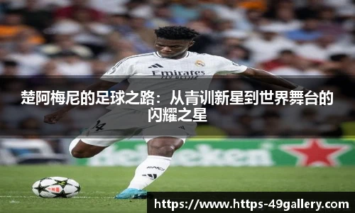 49图库