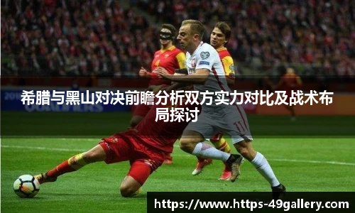 49图库官网首页