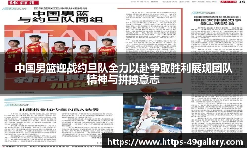 49图库首页