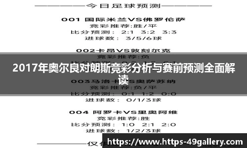49图库官网首页