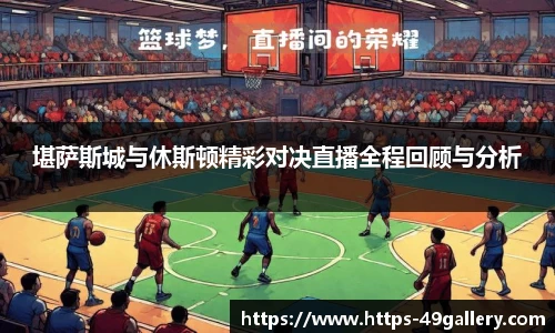 49图库