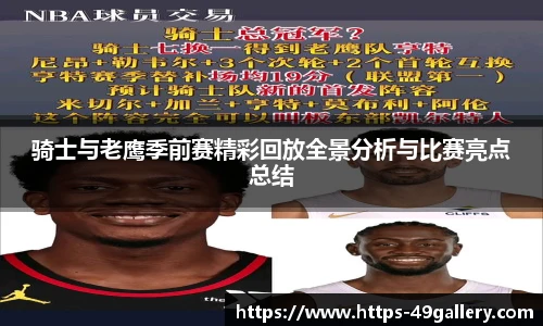 49图库