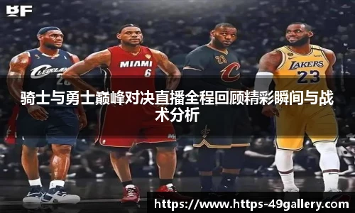 49图库首页