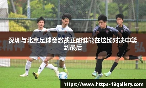 49图库官网首页