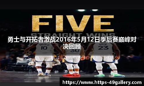 49图库官网首页