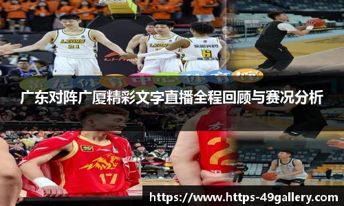 49图库首页