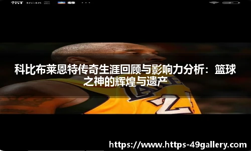 49图库