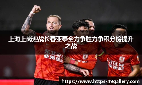 49图库首页