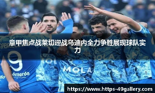 49图库首页