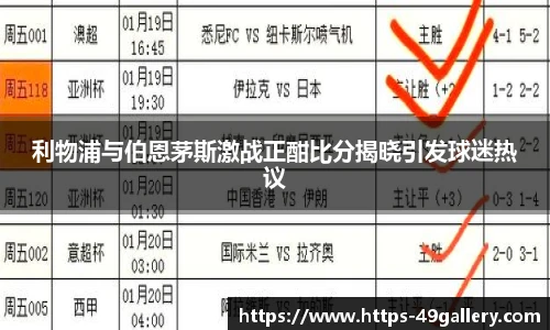 49图库首页
