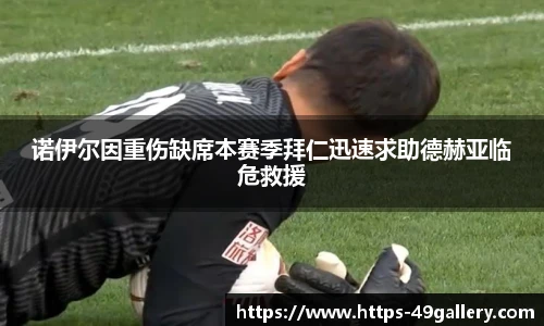 49图库官网