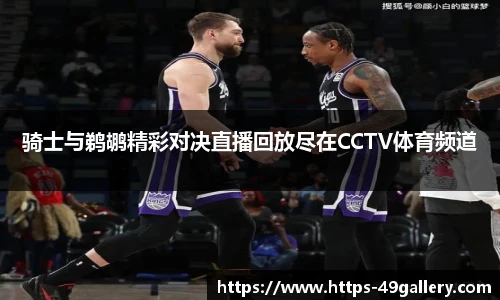 49图库官网