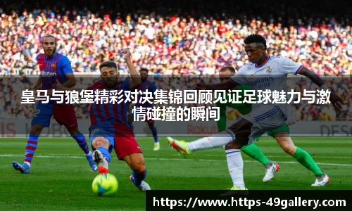 49图库官网首页